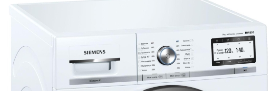 Siemens WT47Y782OE