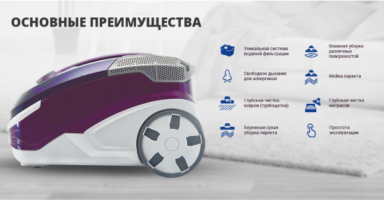 Thomas LORELEA XT Aqua-Box (788567)