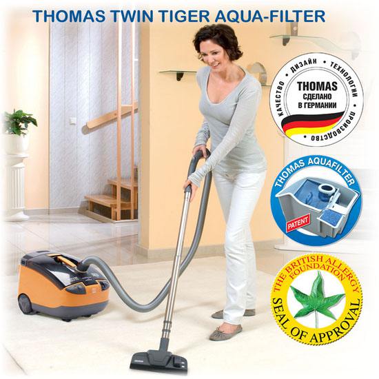 Thomas TWIN Tiger