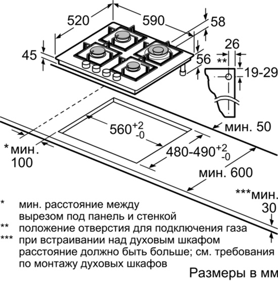 Варочная поверхность Bosch PPP6A6B20