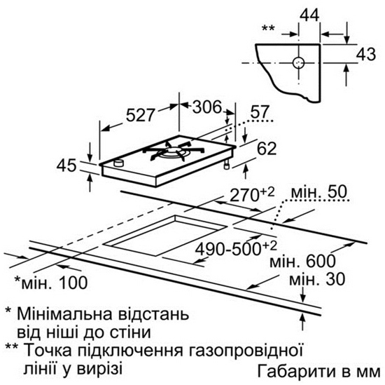 Варочная поверхность Bosch PRA3A6D70