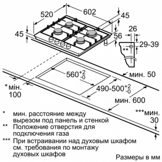 Варочная поверхность Siemens ER6A6PD70