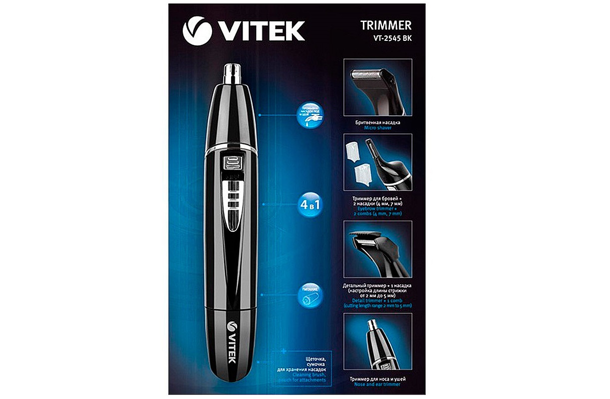 Машинка для стрижки + триммер Vitek VT-2545