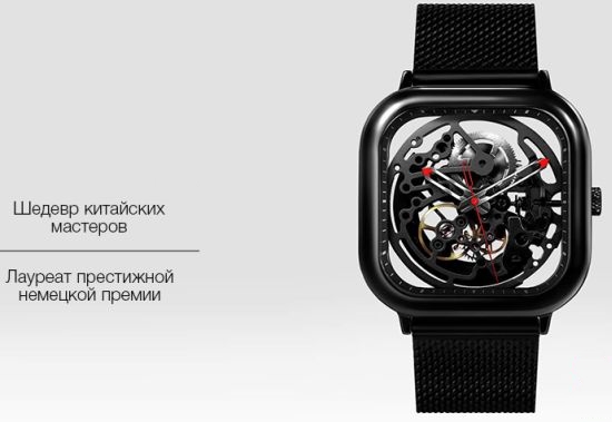 Xiaomi CIGA Design full hollow mechanical watches