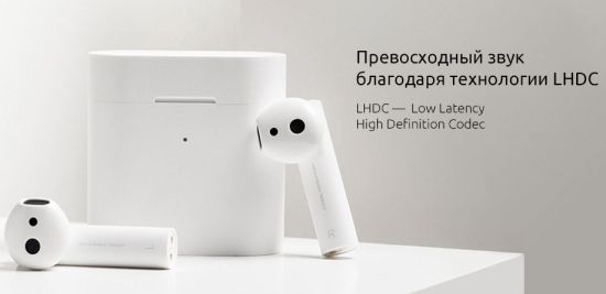 Xiaomi Mi Air 2