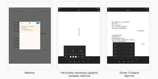 Xiaomi Mi Pad 3