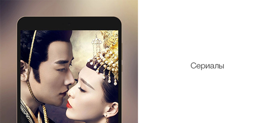Xiaomi Mi Pad 3