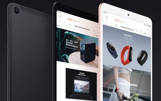 Xiaomi Mi Pad 4 Plus