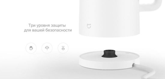 Xiaomi MiJia Smart Home Kettle