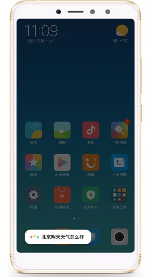 Xiaomi Redmi S2