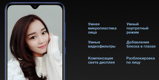 Xiaomi Mi 9 SE