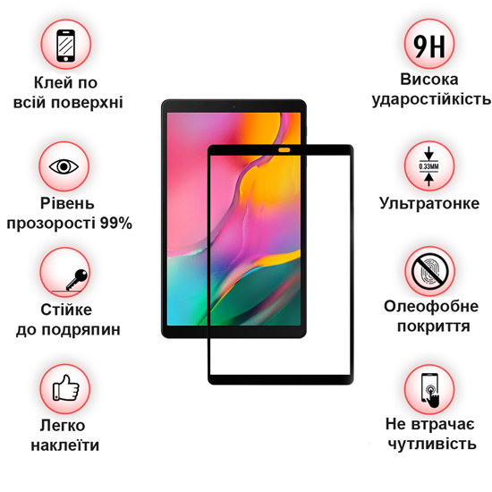 Защитное стекло для HUAWEI MediaPad T5 2018